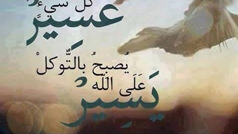 تلاوة رائعة تذهبك في عالم آخر القارئ الشيخ وديع اليمني