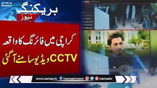 Karachi DHA Phase 6 Incident: Shocking Shooting Caught on CCTV | SAMAA TV