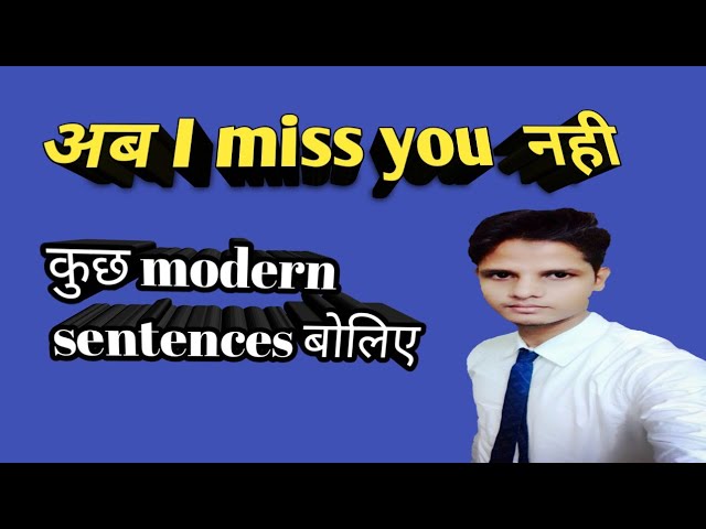 I Miss You ब लन क नय Sentences Youtube I Miss You ब लन क नय Sentences Youtube