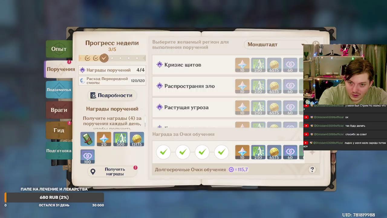 Хср крутки! {Музыка 40р.}