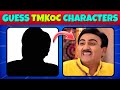 Guess tmkoc characters by shadow | tarak mehta ka ooltah chashma quiz | tmkoc quiz 