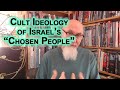 الصهاينة لا يعتبروننا بشر ا أو متساوين أيديولوجية عبادة شعب إسرائيل المختار 