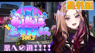 ベルモット・ベルーナ / Vermouth Bellunaの配信のサムネイル画像