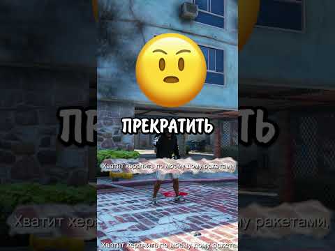 😳СЕКРЕТНЫЙ ДОМ ТРЕВОРА В ГТА5! #shorts #гта5