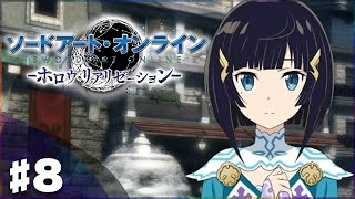 【SAO HR】プレミアの隠しクエスト発見！『ソードアート・オンライン －ホロウ・リアリゼーション－』実況プレイ#8(Sword Art Online: Hollow Realization)
