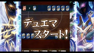 デュエル・マスターズ エントリーゲートオブドラゴンサーガ プレイしてみた screenshot 5