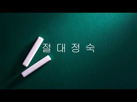 선생, 님