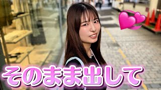 応える