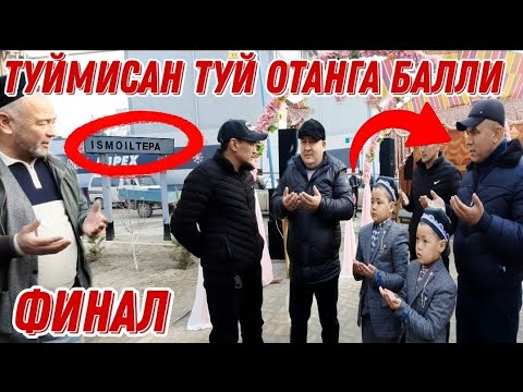 ЭХСОН КИЛГАНЛАРДАН ОЛЛОХ