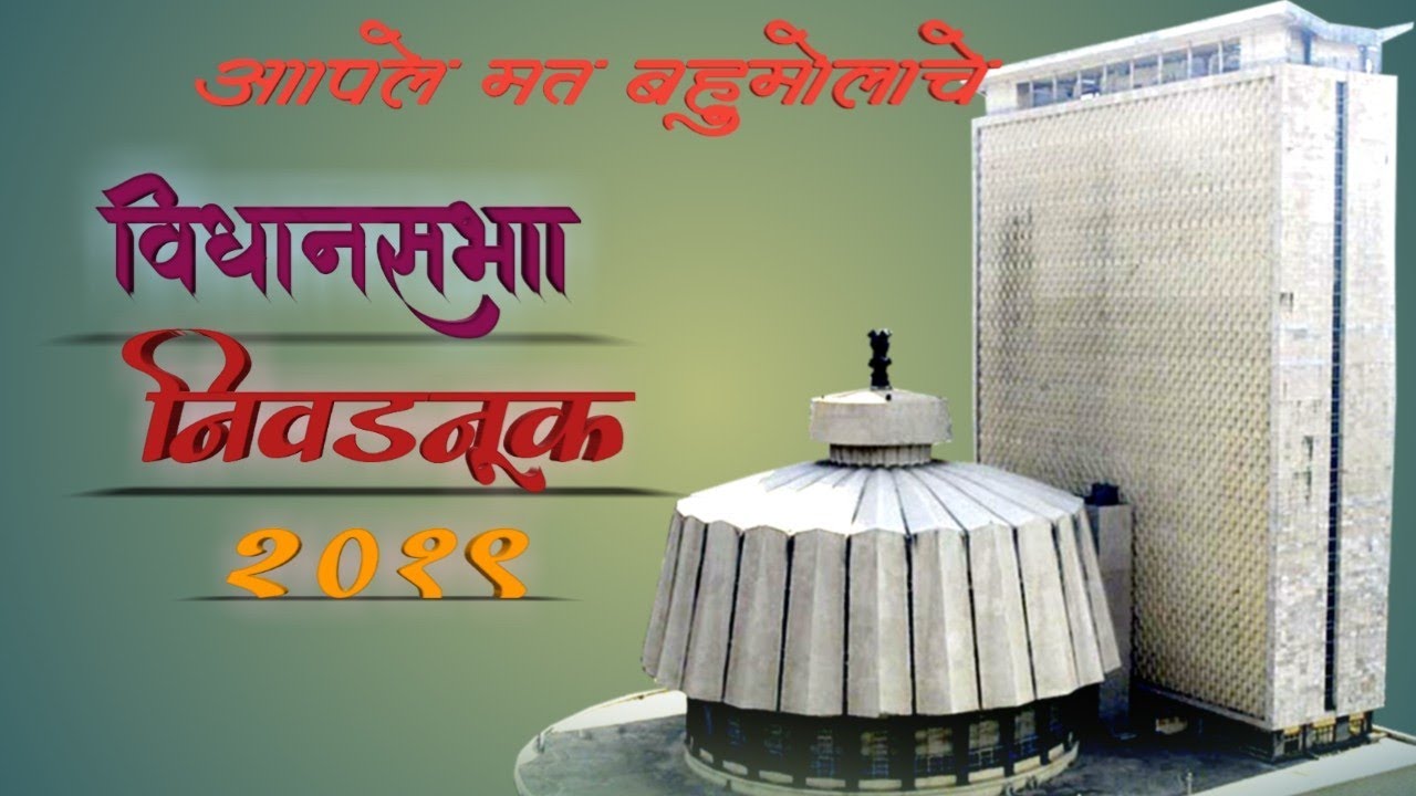 Vidhansabha Banner Editing In Picsart Youtube
