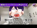 #成人式行かなかった人へ