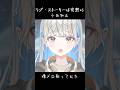 ラブ・ストーリーは突然に - 小田和正 / cover 響かさね #Shorts #歌ってみた