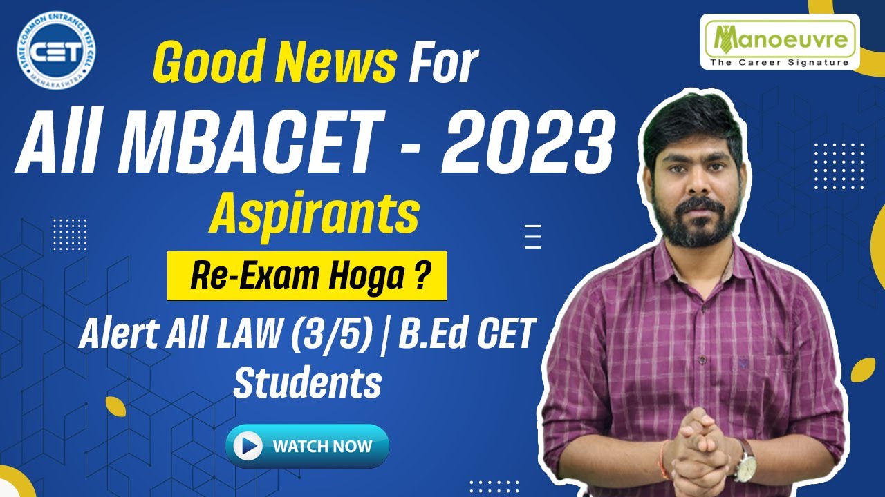 MAH MBA CET 2023 - Good News For All MBACET 2023 Aspirants | Re-Exam Hoga?