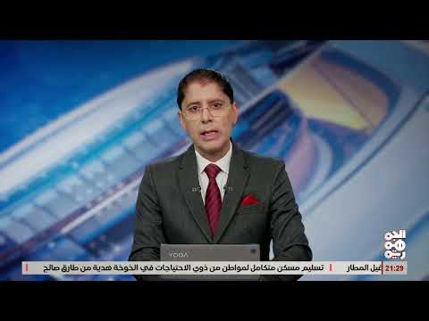 هدية من طارق صالح تسليم مسكن متكامل لأحد ذوي الاحتياجات الخاصة بالخوخة