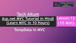 Tempdata in MVC | Controller to View Data Sharing | MVC Tutorial in Hindi | Lesson - 12