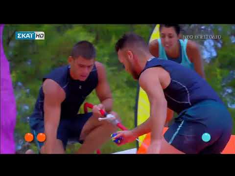 Σκάσε και Κολύμπα