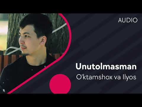 O'ktamshox va Ilyos — Unutolmasman | Уктамшох ва Илёс — Унутолмасман (AUDIO)