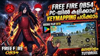 google paly beta free fire ob54 keymapping tutorial in malayalam .