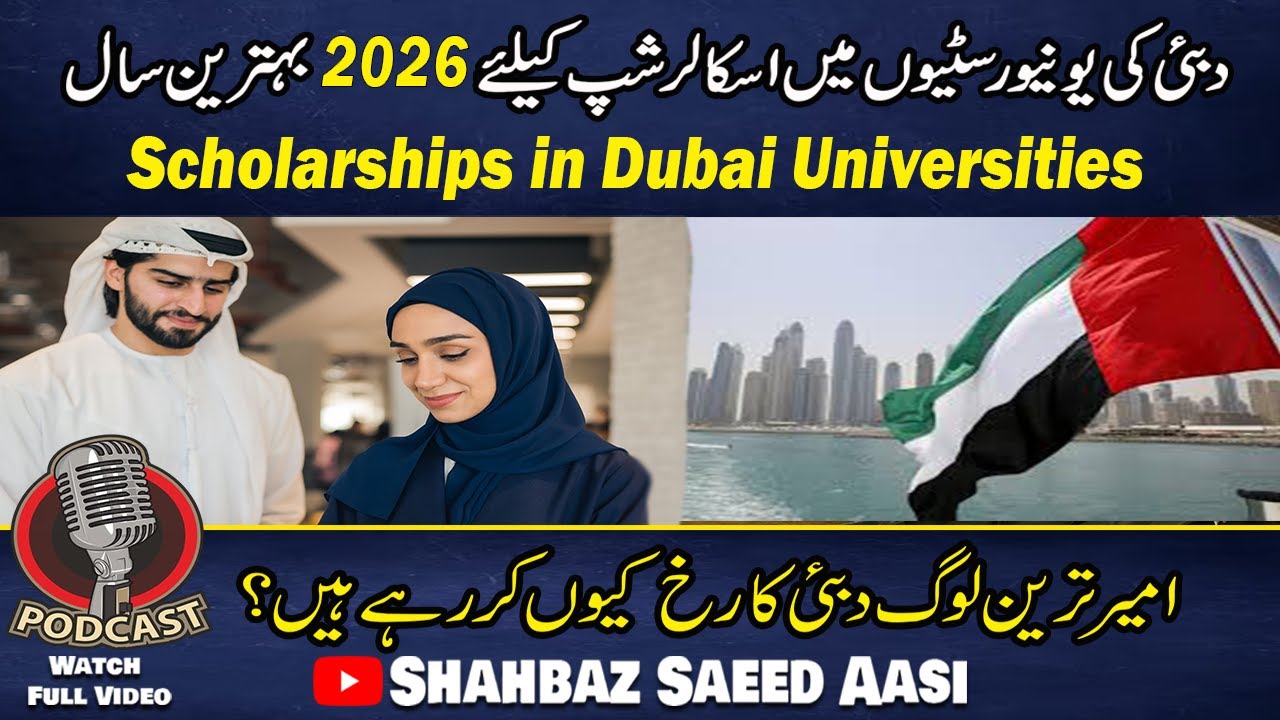Dubai University Scholarships 2026 | Best Year to Study in Dubai ...