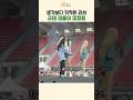 블랙핑크 리사의 충격적인 실제 키 근데 비율이 미쳤음 블랙핑크 리사의 충격적인 실제 키 근데 비율이 미쳤음