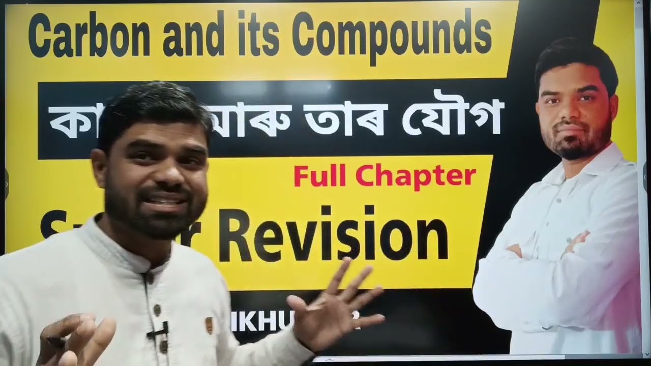 Class 10 Science Chapter 4 Carbon and its Compounds ll Assamese Medium ll By Saikhul Sir Axom