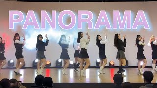 동의대 UCDC 발표제 | IZ*ONE 아이즈원 - Panorama 파노라마 DANCE COVER 댄스 커버