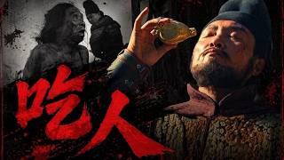 太平年里無太平，天下蒼生不得生！《太平年》你真的看懂了嗎？【一條閒木魚】
