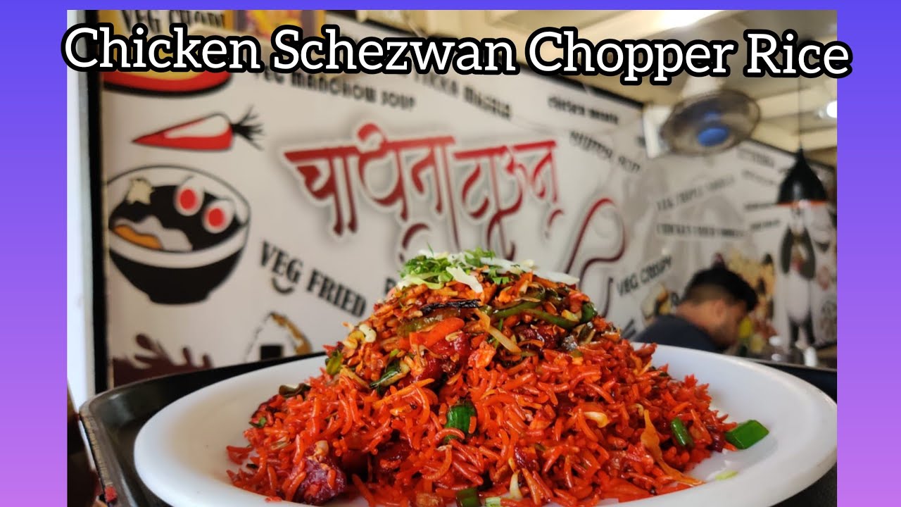 Chicken Chopper Rice with Gravy recipe  Restaurant style chopper rice by  Mehmooda 