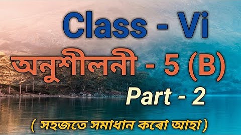 Class 6 Math Ex- 5(B) Part 2 Solution in Assamese/Shankardev Sishu Niketan/ Babu