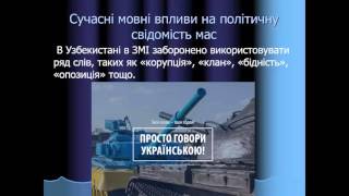 політична культура та поведінка