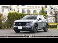 tvk「クルマでいこう！」公式 ホンダ CR-V 2026/5/10放送(#939)