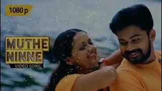 MUTHE NINNE SONG REMIX BY DJ V I P N ❤️🔥❤️💖