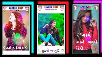 vikram baria new timli song remix whatasapp status 2022