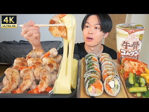 ASMR エビロールサムギョプサル Shrimp EATING SOUNDS | 咀嚼音 | MUKBANG | 먹방