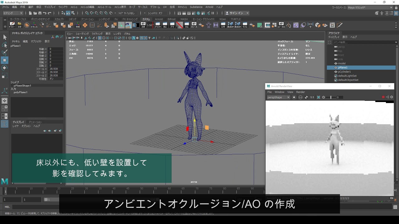 第5回 テクスチャの作成 Mayaで始めるゲーム用ローポリキャラモデル Area Japan