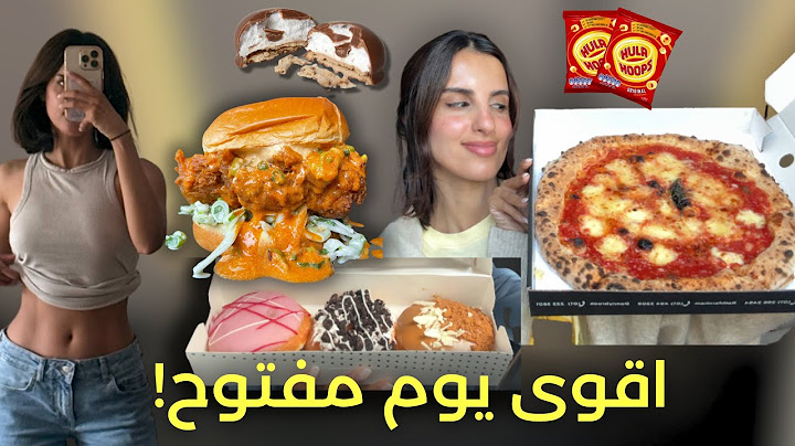 اكلت كل شي نفسي فيه 10,000 + كالوري 🤤