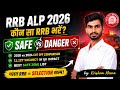 Railway ALP 2026 🚨 SAFE vs DANGER RRB | Detailed Analysis 🔥