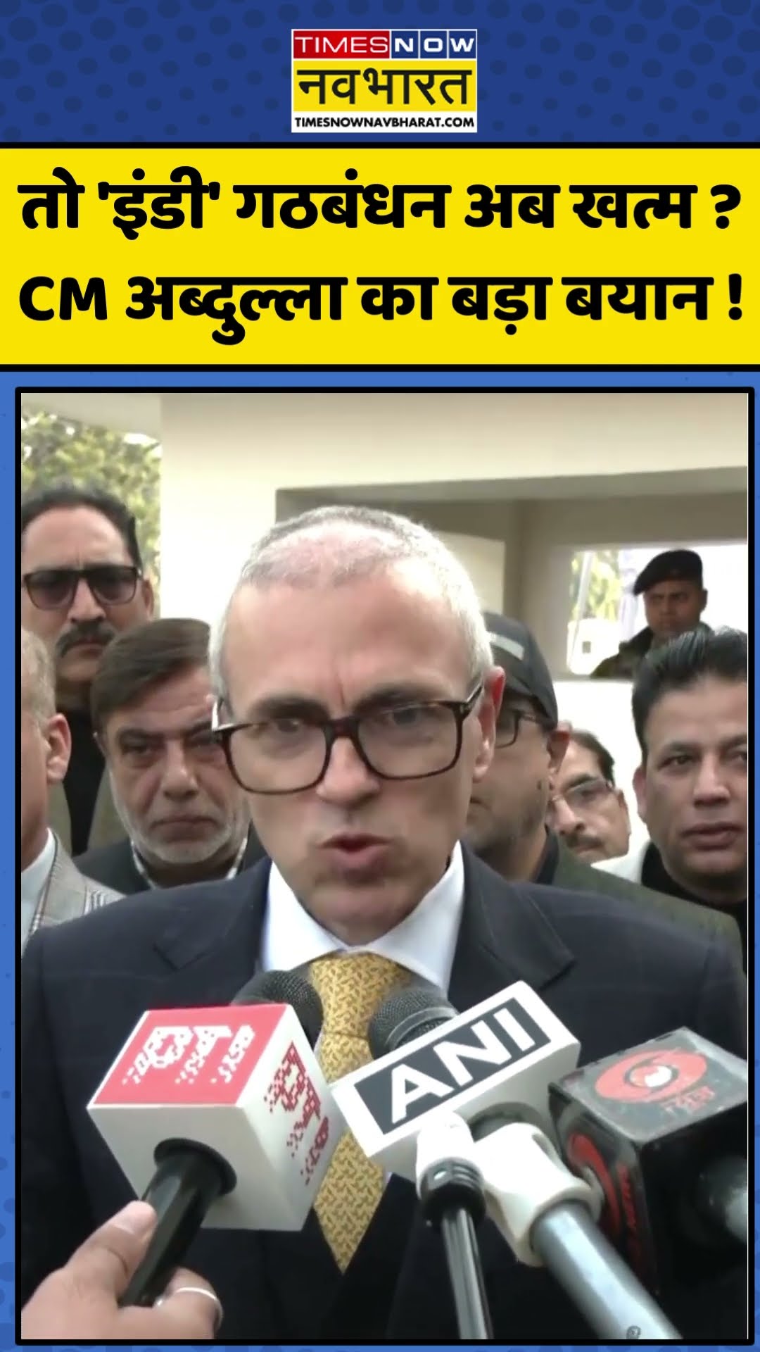 INDIA Block: CM Abdullah का बड़ा बयान ! | #shorts #congress #rahulgandhi
