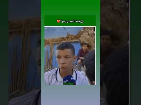 لقا الخير في بلاد ماشي في بلادو اكسبلور برشلونة مدريد تيك توك المغرب