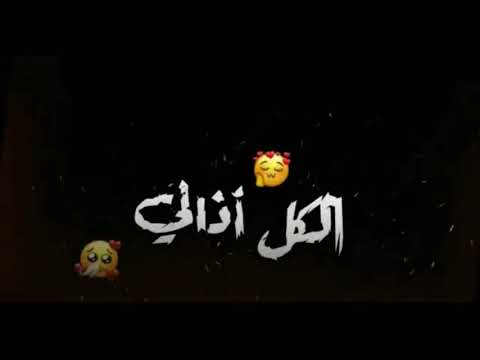 اتغيرت منا اضمارت من الي مني حالات واتس