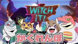 【Evolution's】Witch Itでかくれんぼ！！【Vtuber】