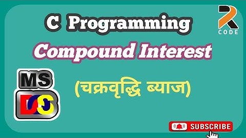Compound Interest In C Programming  // (चक्रवृद्धि ब्याज)  💯💥