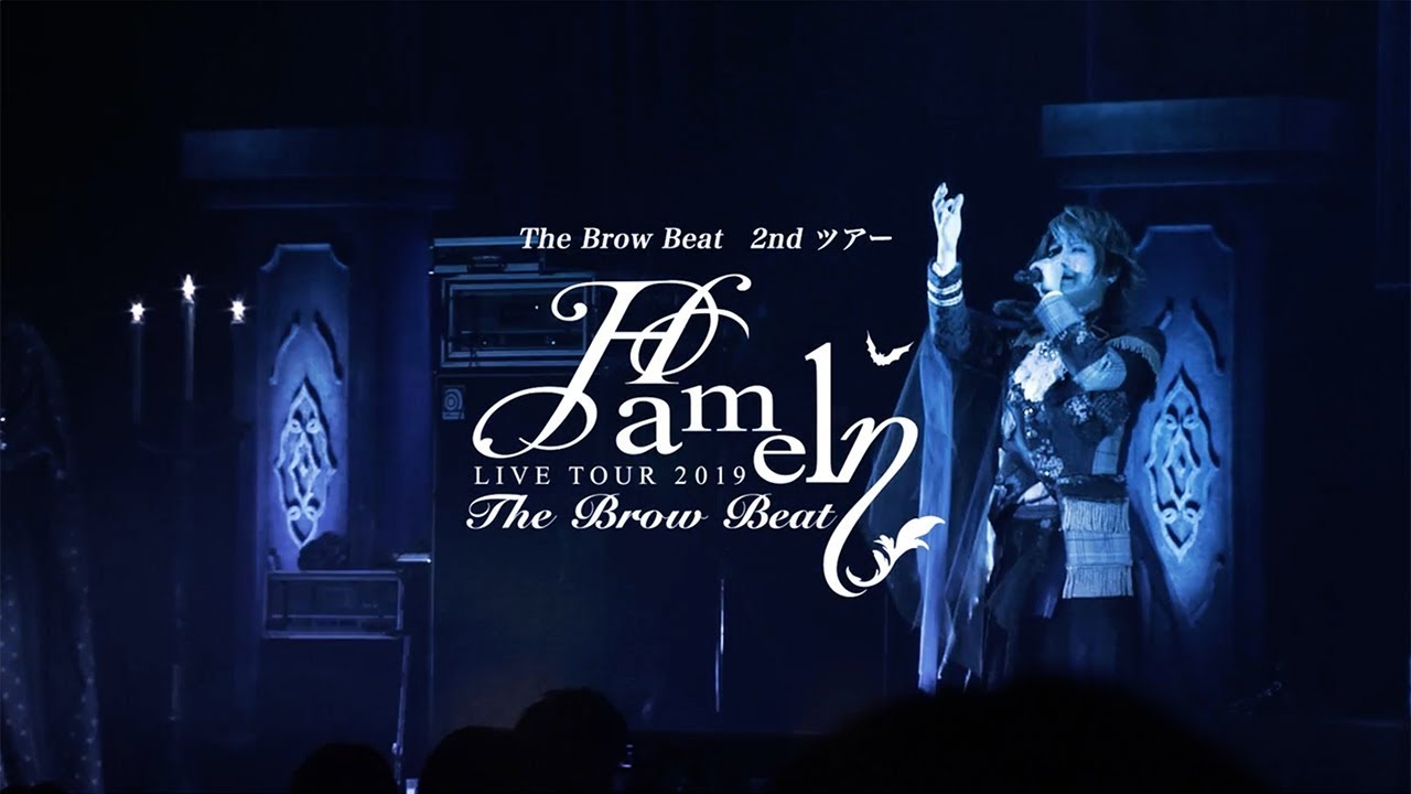 The Brow Beat 3rd ALBUM『Adam』& 2020年全国ライブツアー告知動画