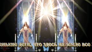 Дева Мария в Меджугорье ❤ Послание 25 Ноябрь, 2013