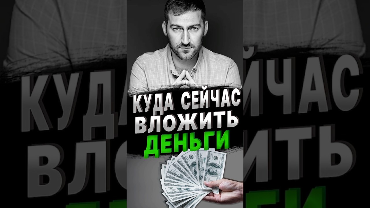 Совет от эксперта: САМЫЙ ЭФФЕКТИВНЫЙ МЕТОД ЗАРАБОТКА 