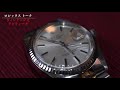 #ロレックス トーク5：ヴィンテージ。「バブルバック、パーペチュアルって？」