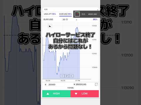 これからはザオプションの時代でしょ？ 【最新】 #バイナリーオプション #バイナリー #ザオプション #ハイローオーストラリア