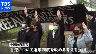 香港・民主派元議員ら４７人の裁判始まる、市民が抗議に駆けつけ