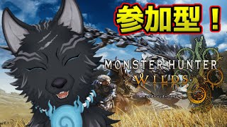 【モンハンワイルズ/参加型】大型アプデまで装飾品アーティア金冠集めようぜ！⚔🐺【津軽弁狛犬Vtuber】