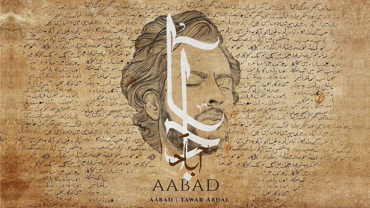 Yawar Abdal - Aabad (official lyric video) - YouTube